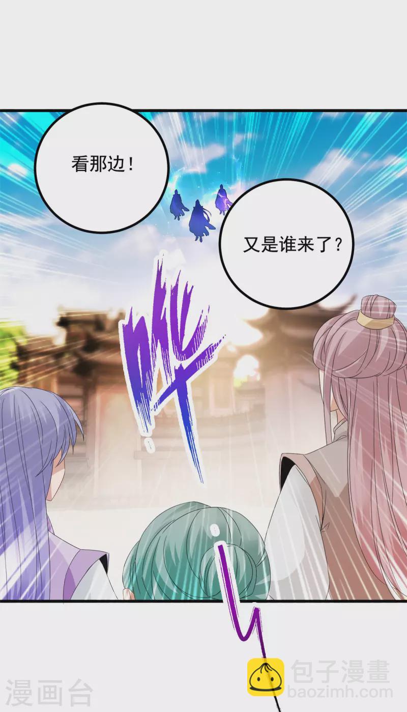 第193话 夜战劝和11