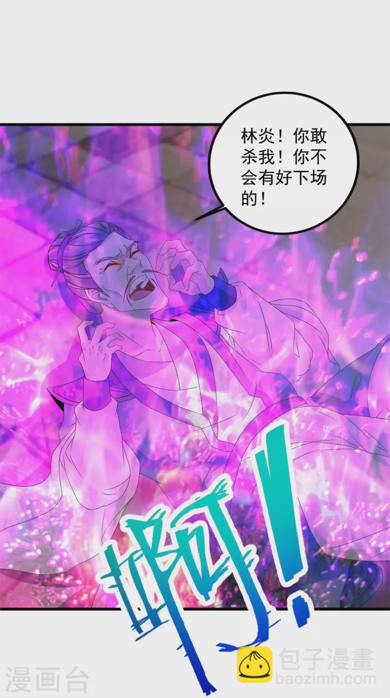 第193话 夜战劝和4