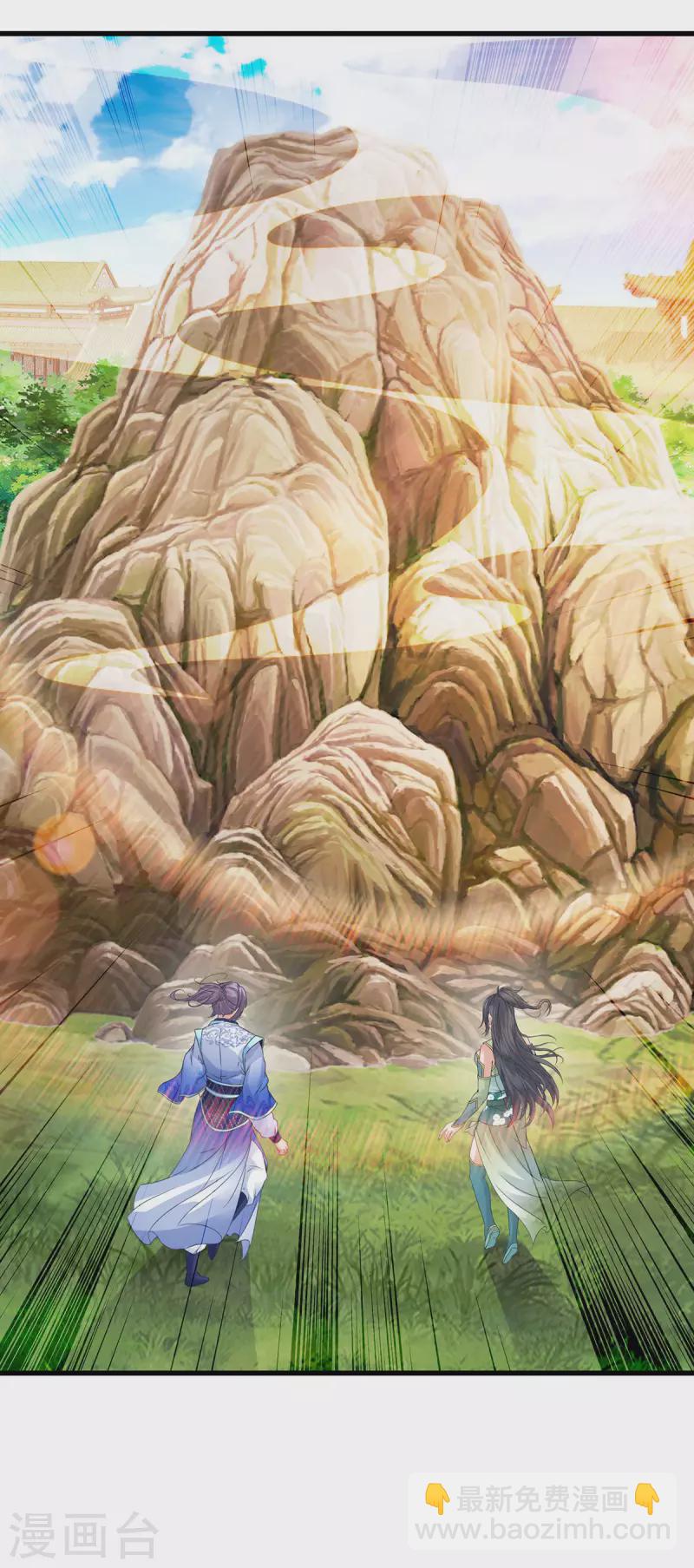 第195话 突破失败的老人13