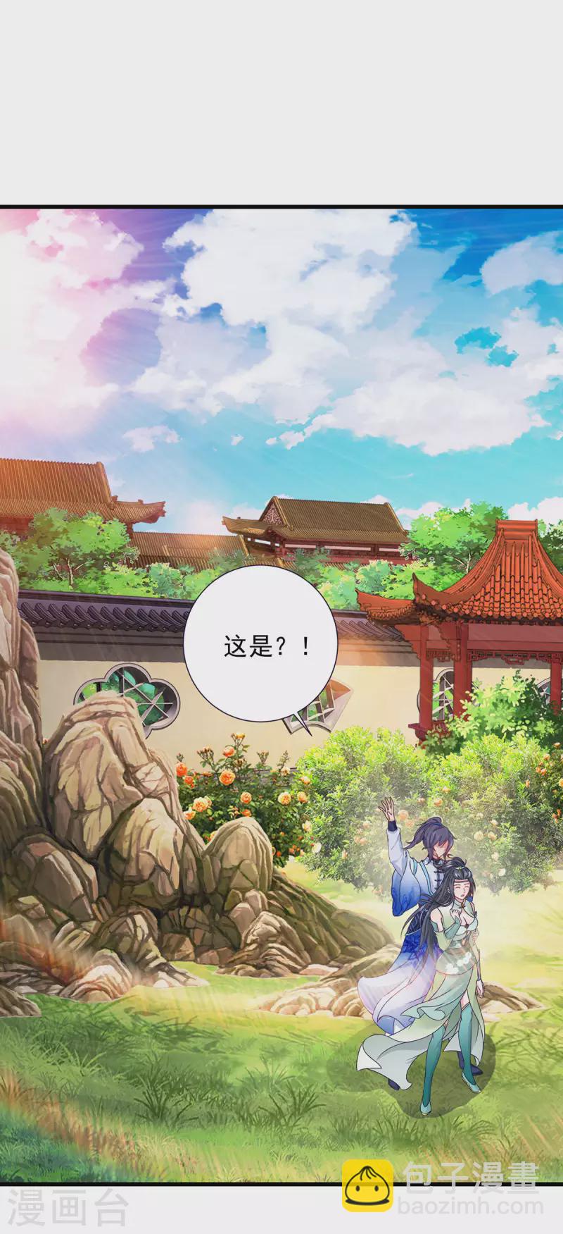 第195话 突破失败的老人15