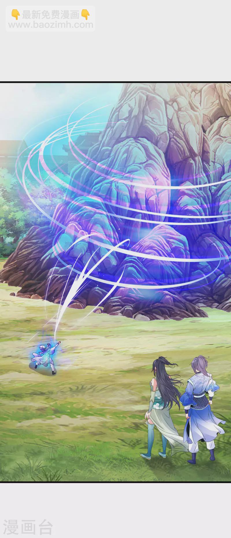 第195话 突破失败的老人18