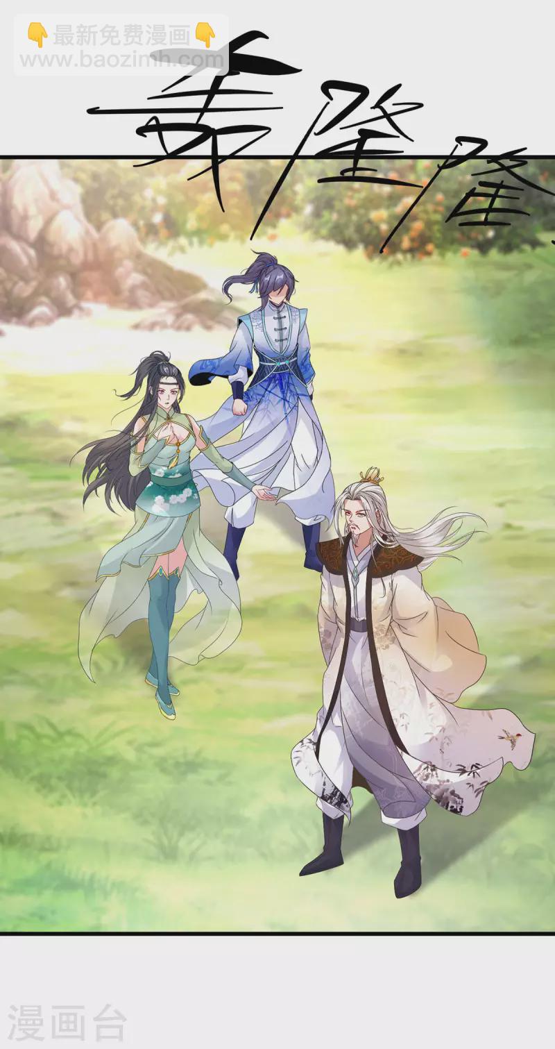 第195话 突破失败的老人22