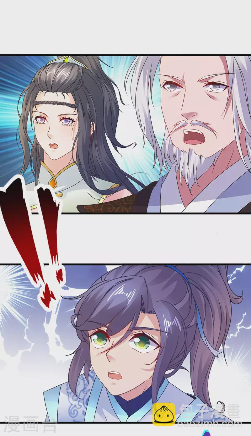 第195话 突破失败的老人23