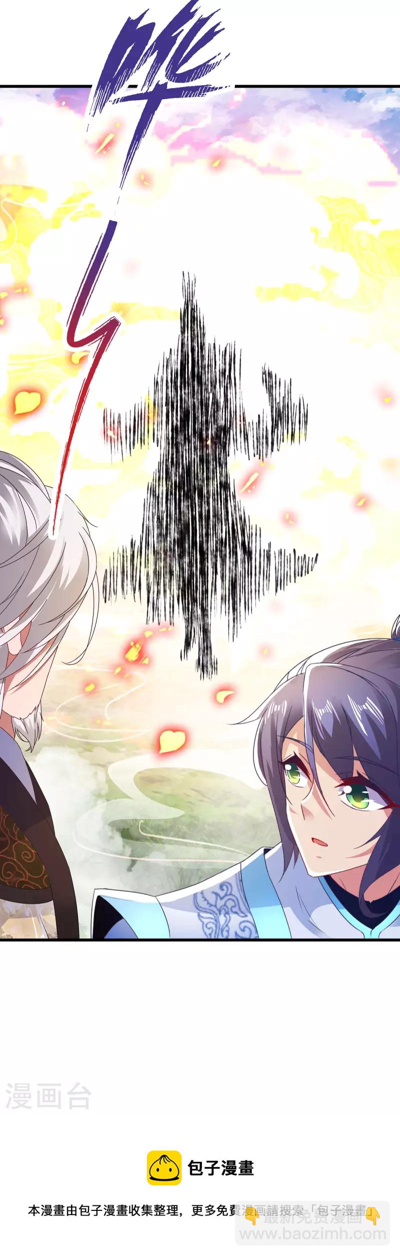 第195话 突破失败的老人28