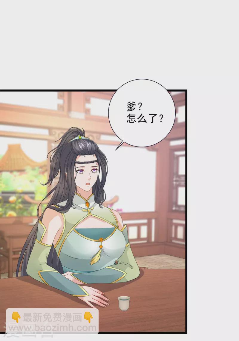第195话 突破失败的老人6
