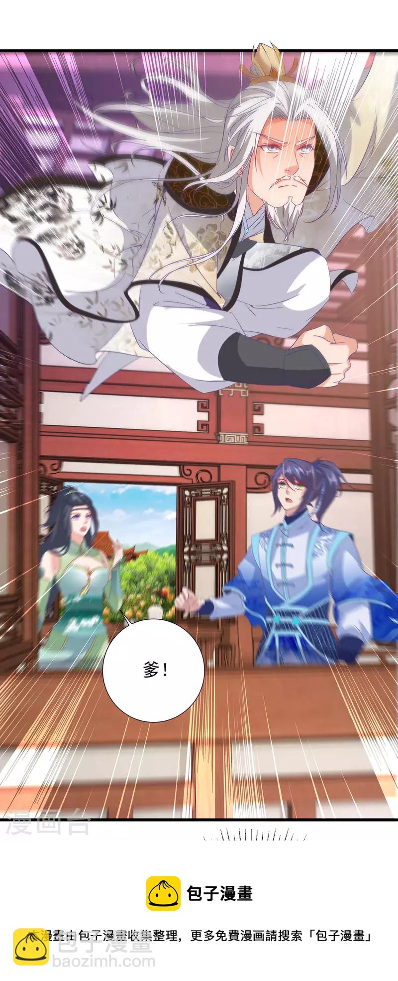 第195话 突破失败的老人8