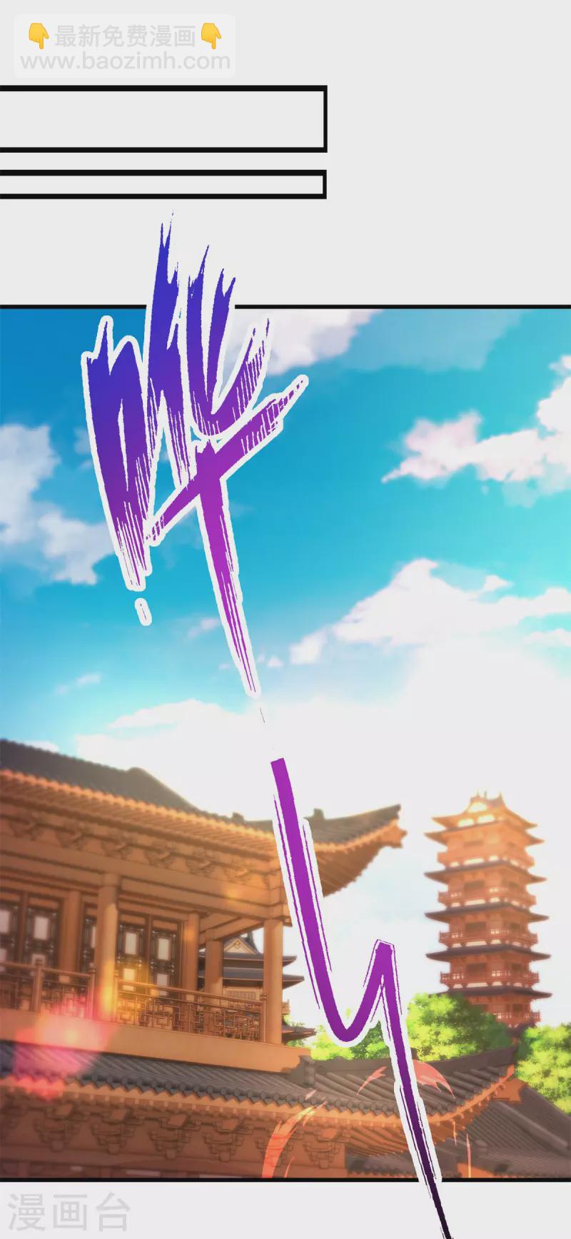 第197话 意外的神魂吸收14