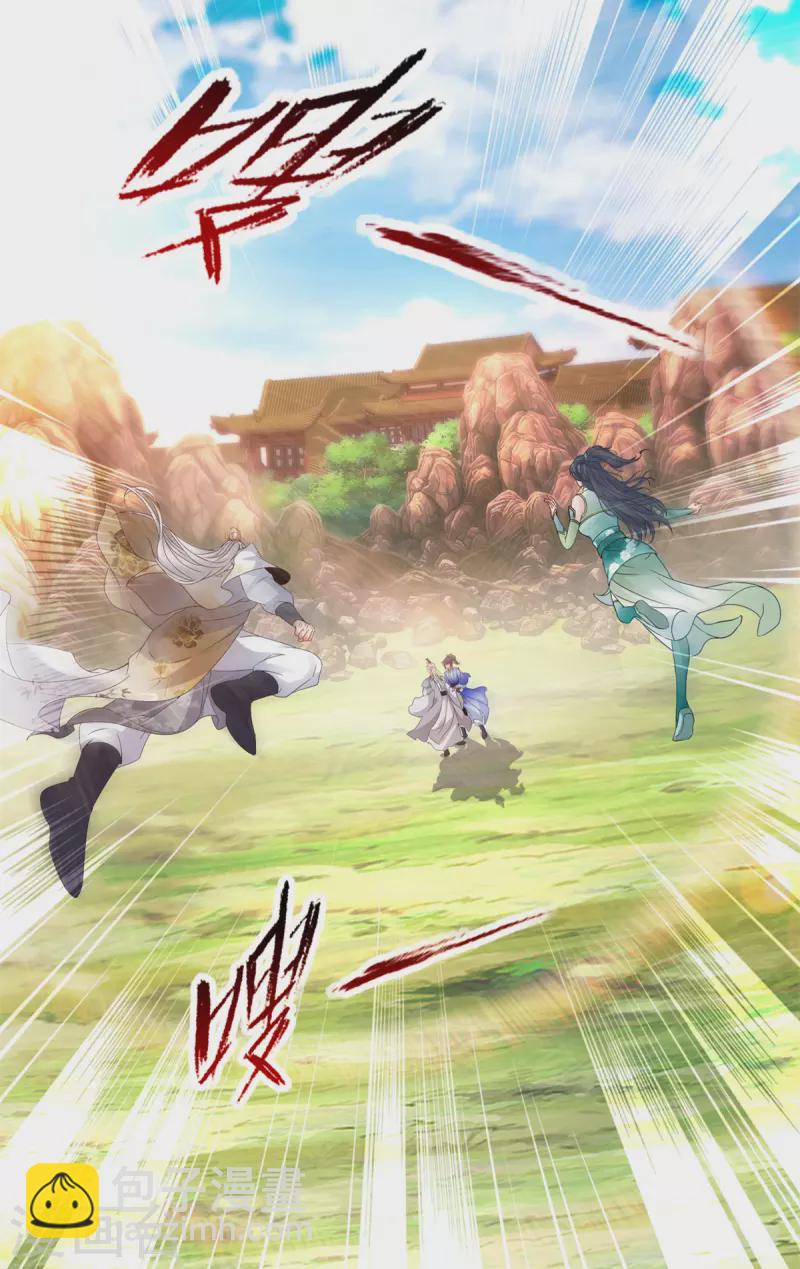 第197话 意外的神魂吸收3
