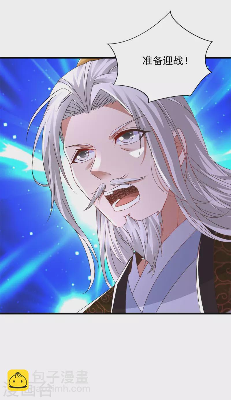第198话 棺定生死23