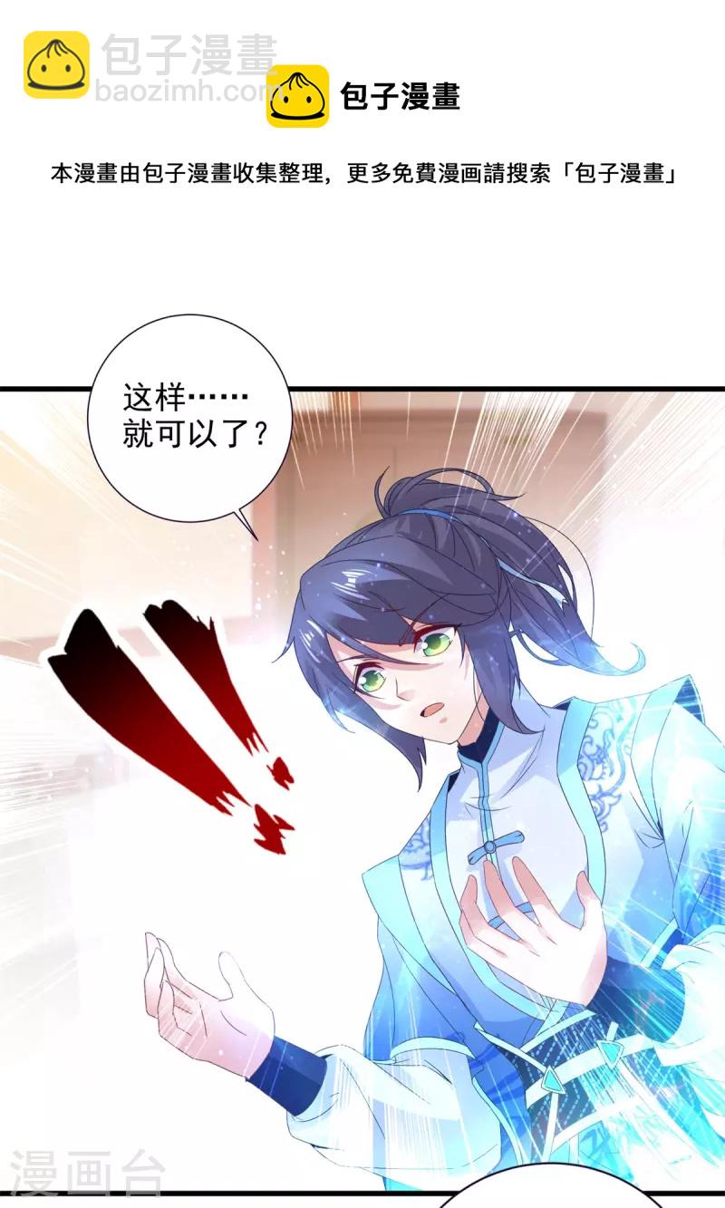 第198话 棺定生死4