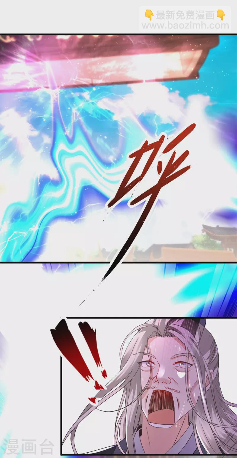 第202话 手刃石震天10