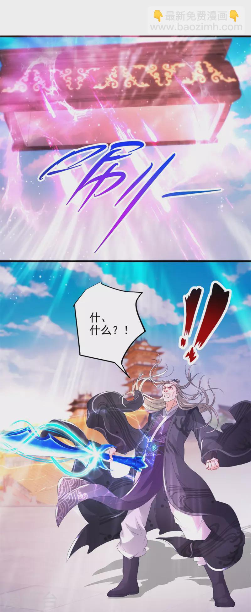 第202话 手刃石震天13