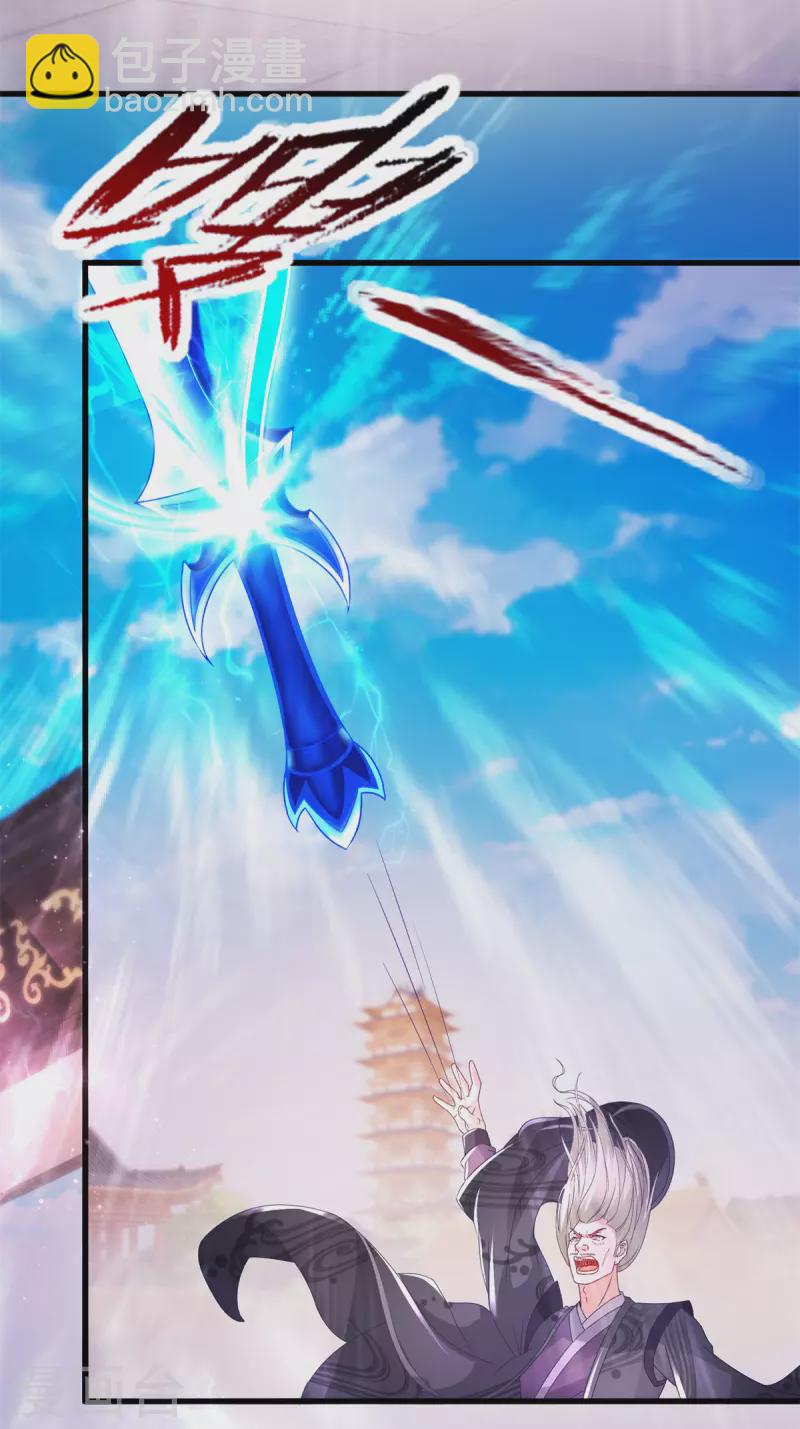 第202话 手刃石震天14