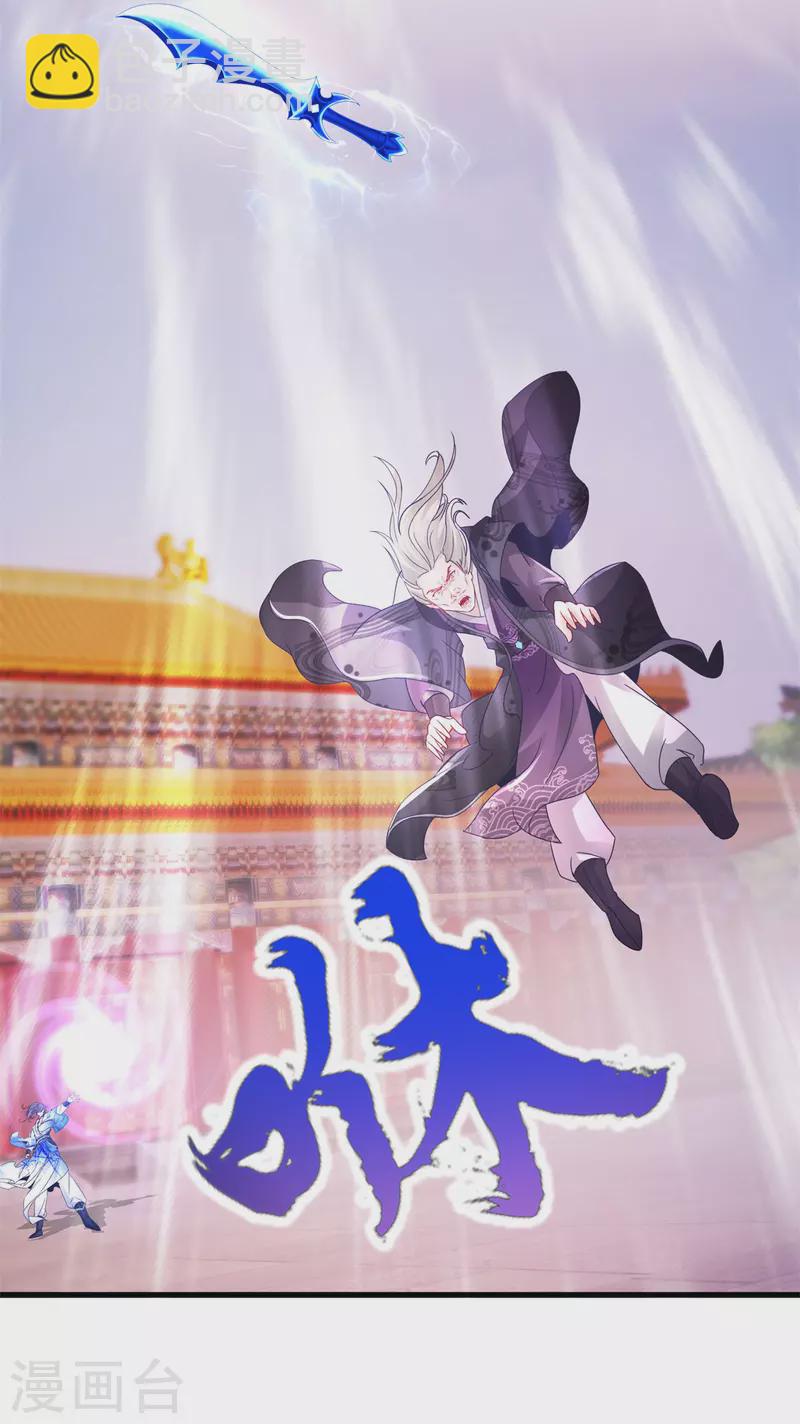 第202话 手刃石震天15
