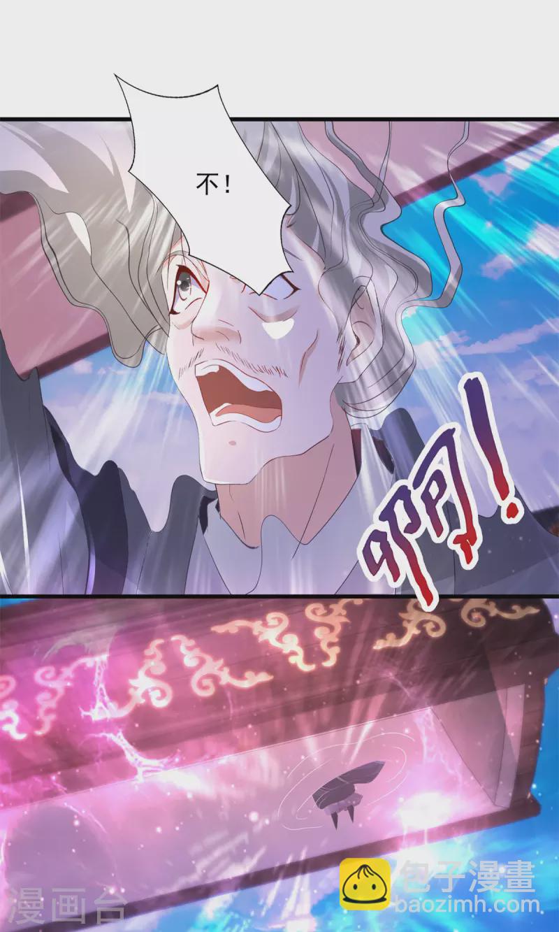 第202话 手刃石震天16