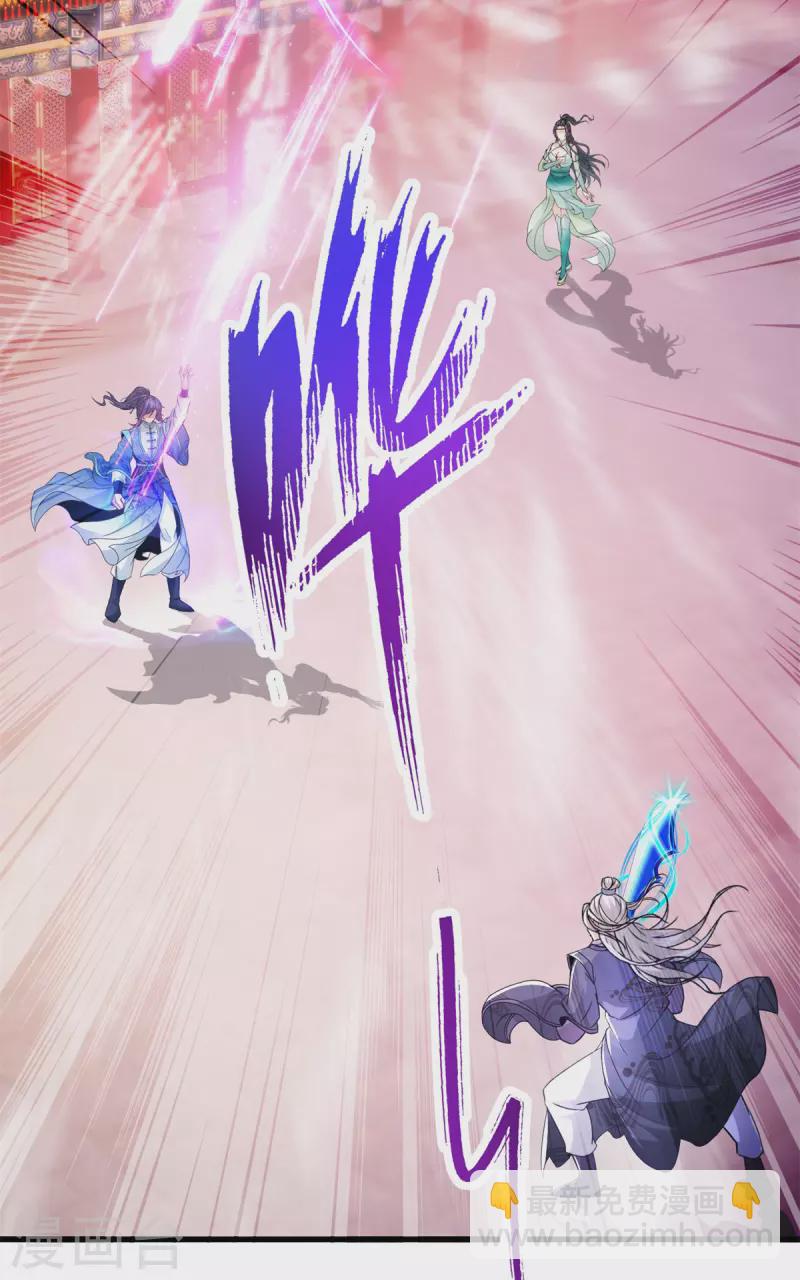 第202话 手刃石震天2
