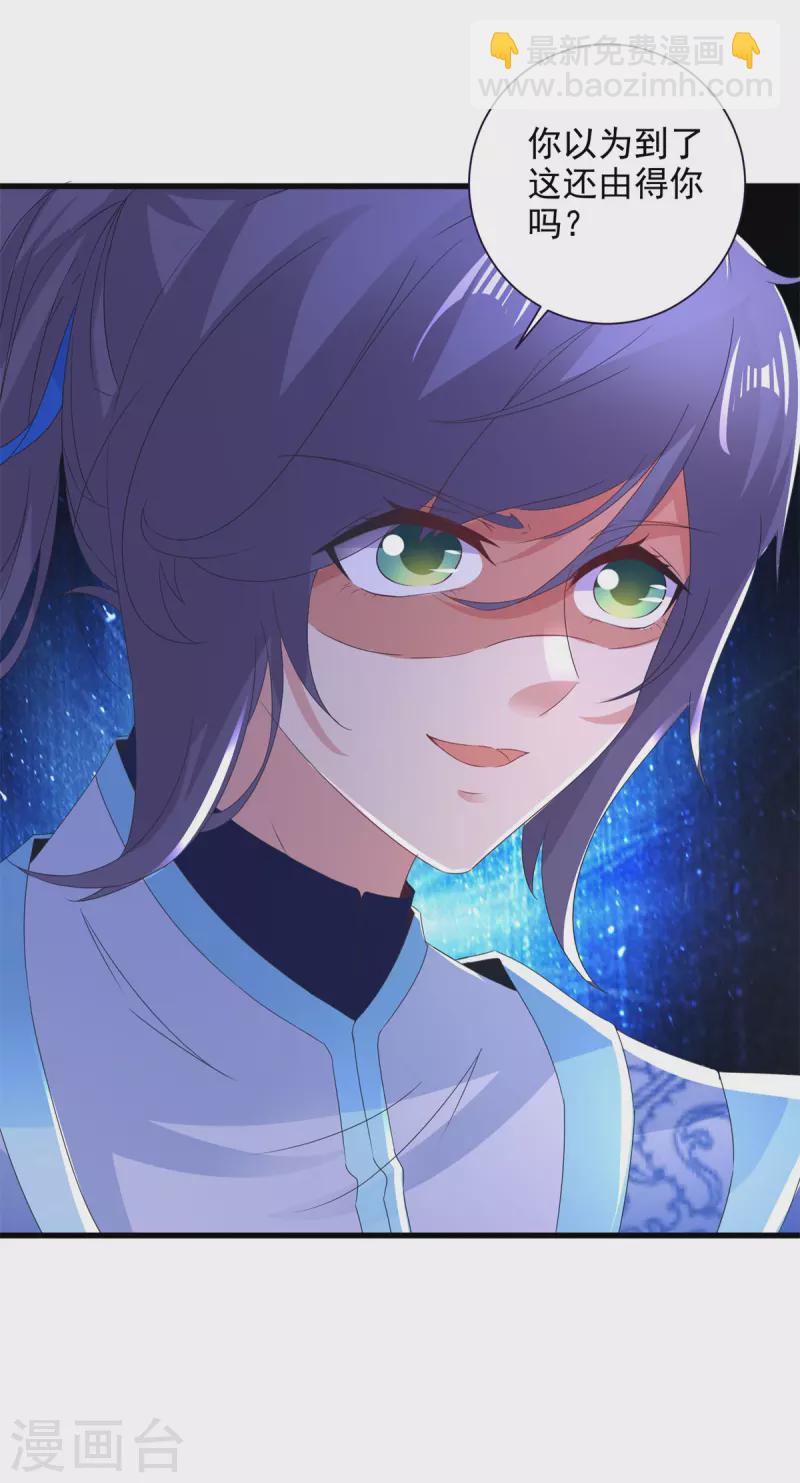 第202话 手刃石震天24