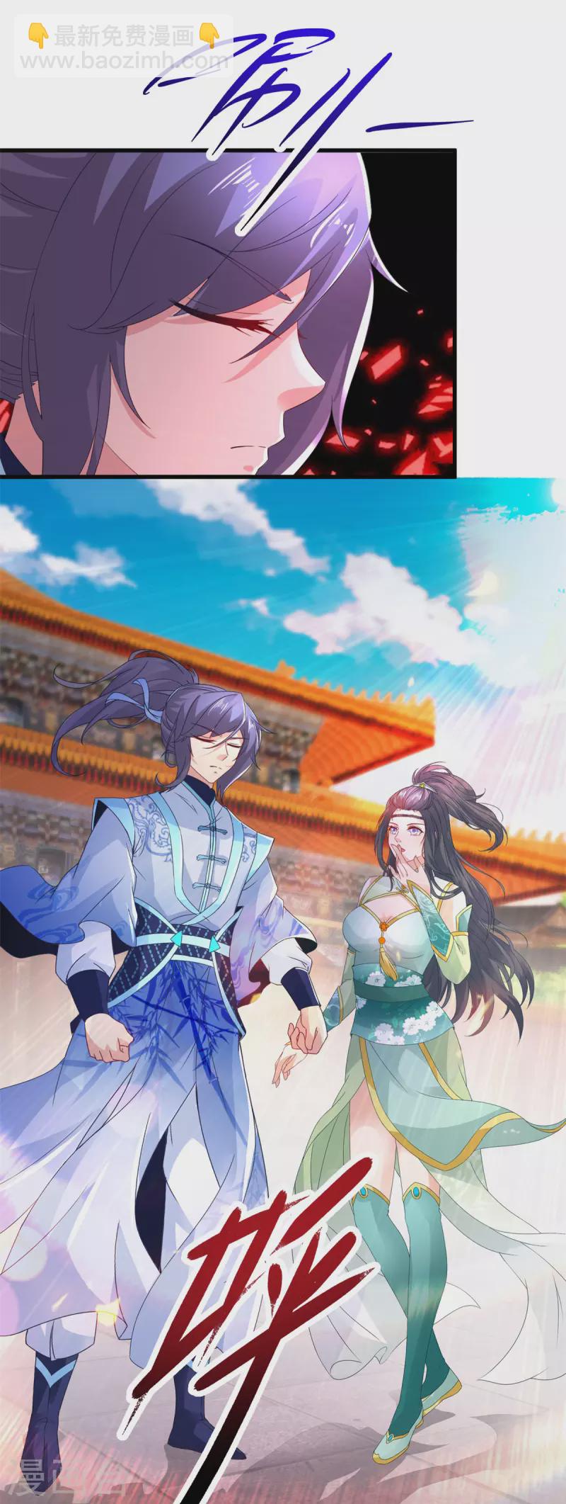 第202话 手刃石震天25