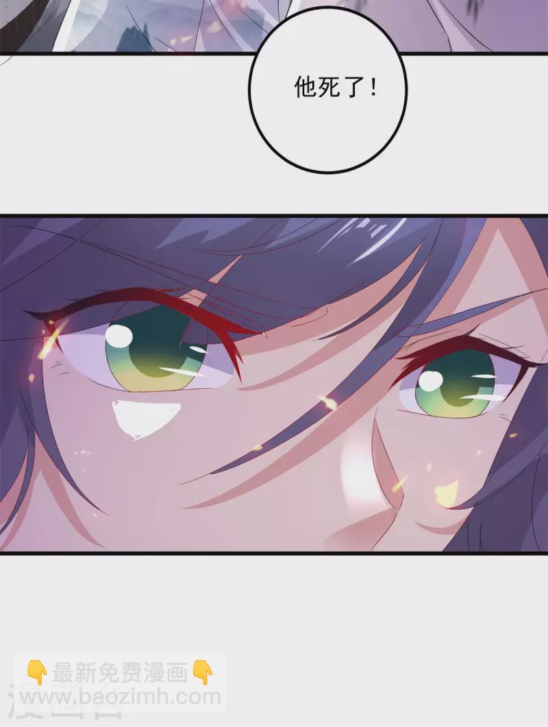 第202话 手刃石震天27