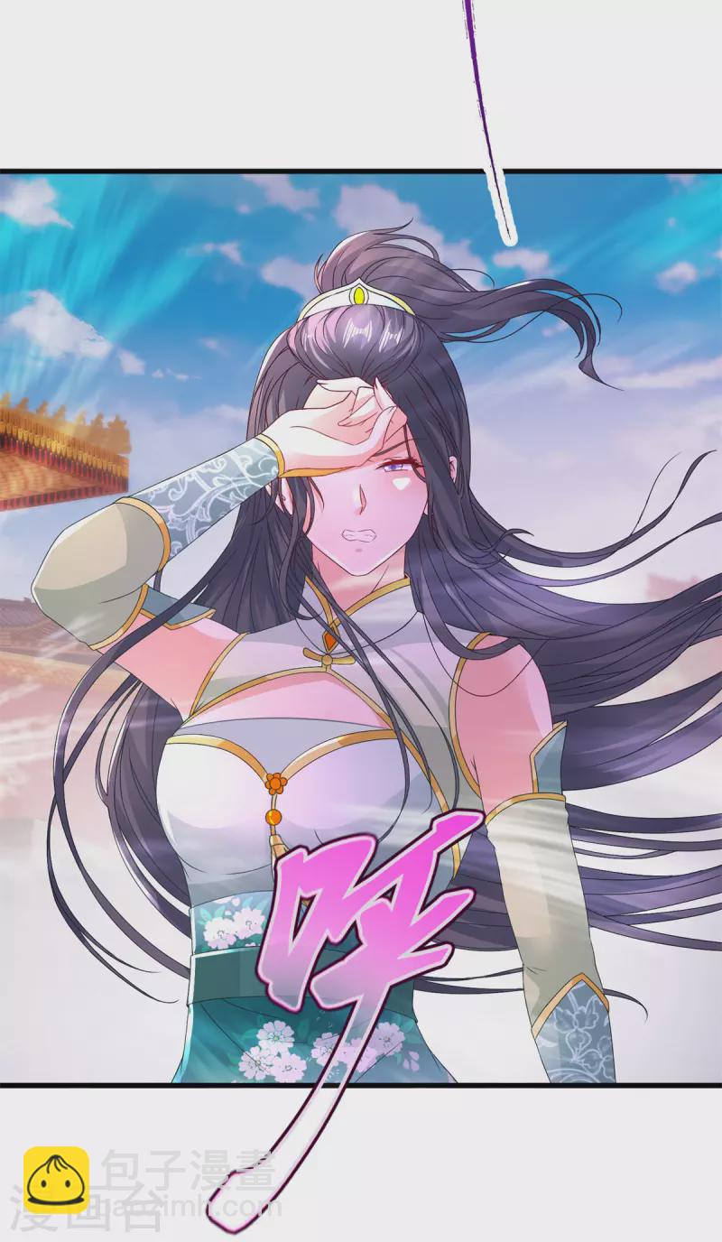 第202话 手刃石震天3