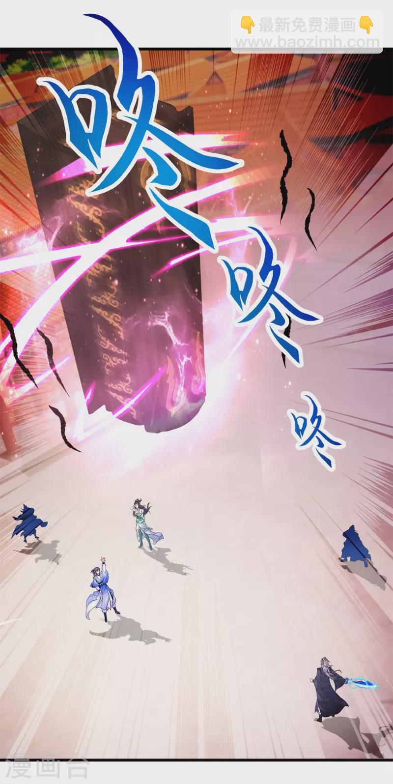 第202话 手刃石震天4