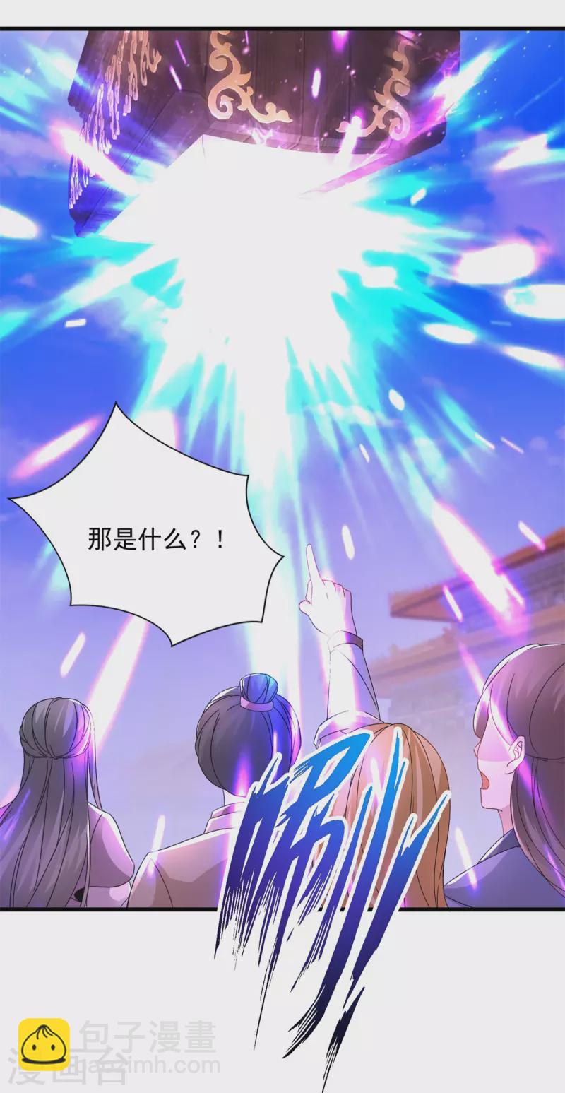 第202话 手刃石震天6