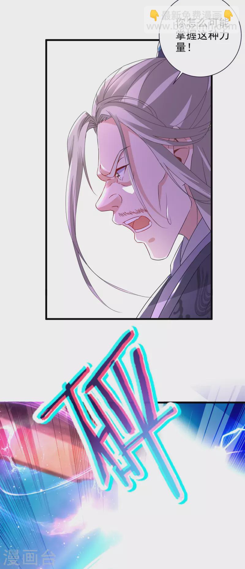 第202话 手刃石震天8