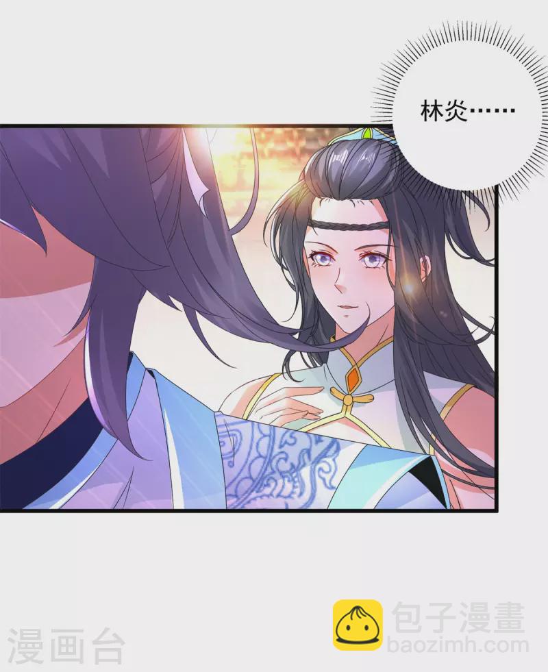第203话 捏死摩崖宗主5