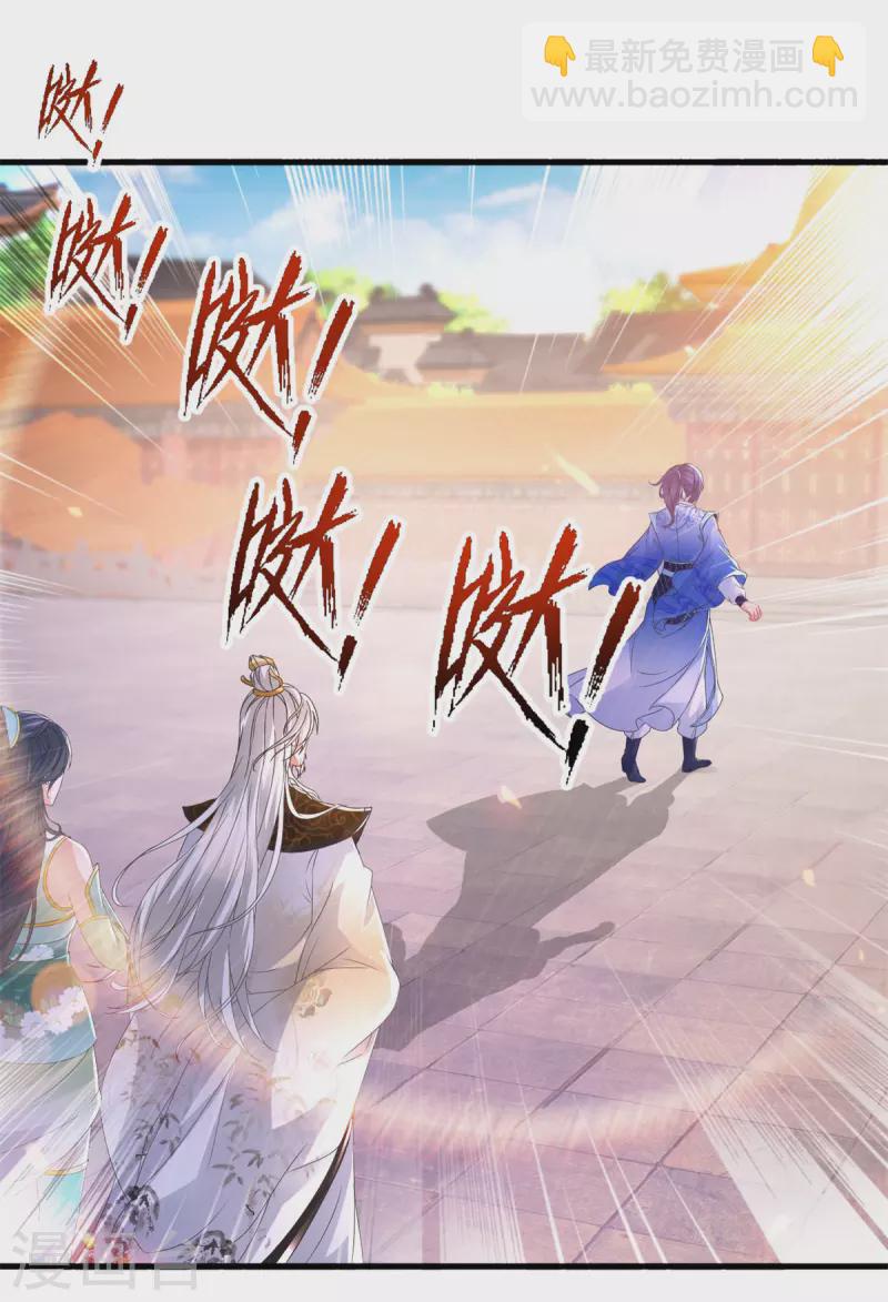 第204话 目标西平王朝11