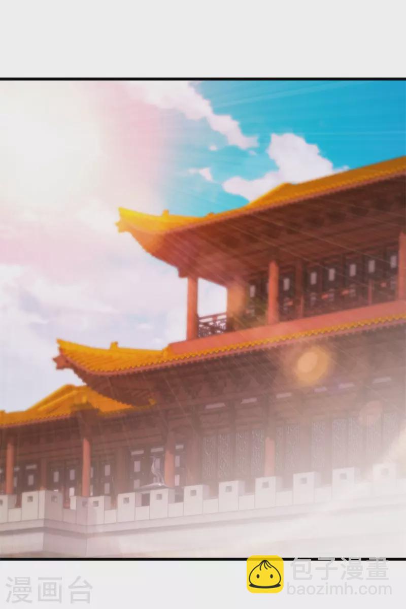 第204话 目标西平王朝20