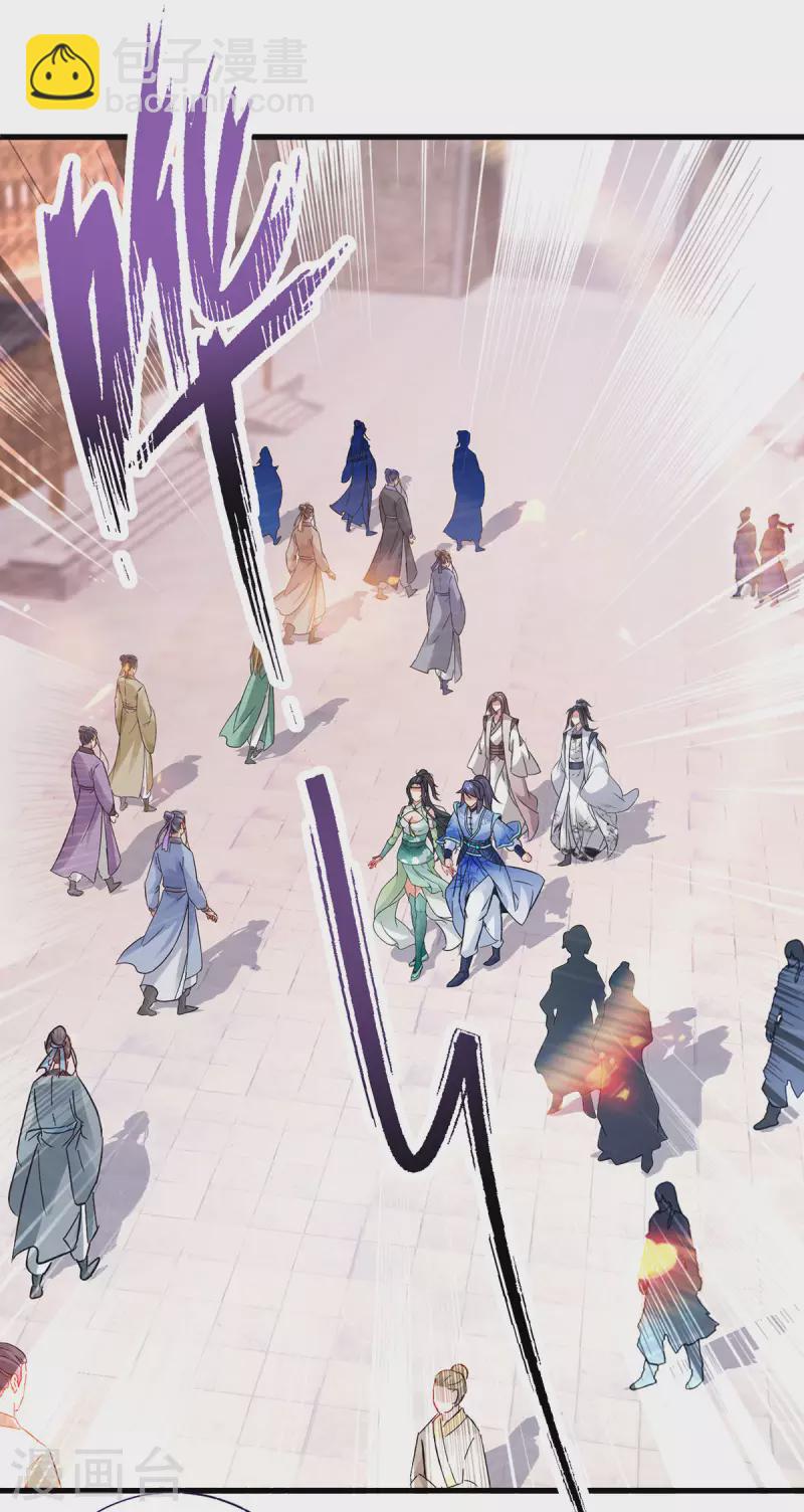 第206话 不退不换，过时不候1