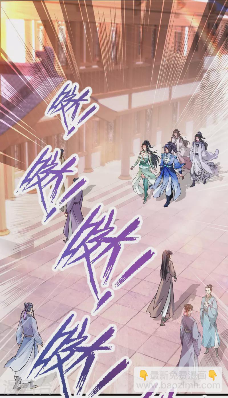 第206话 不退不换，过时不候11