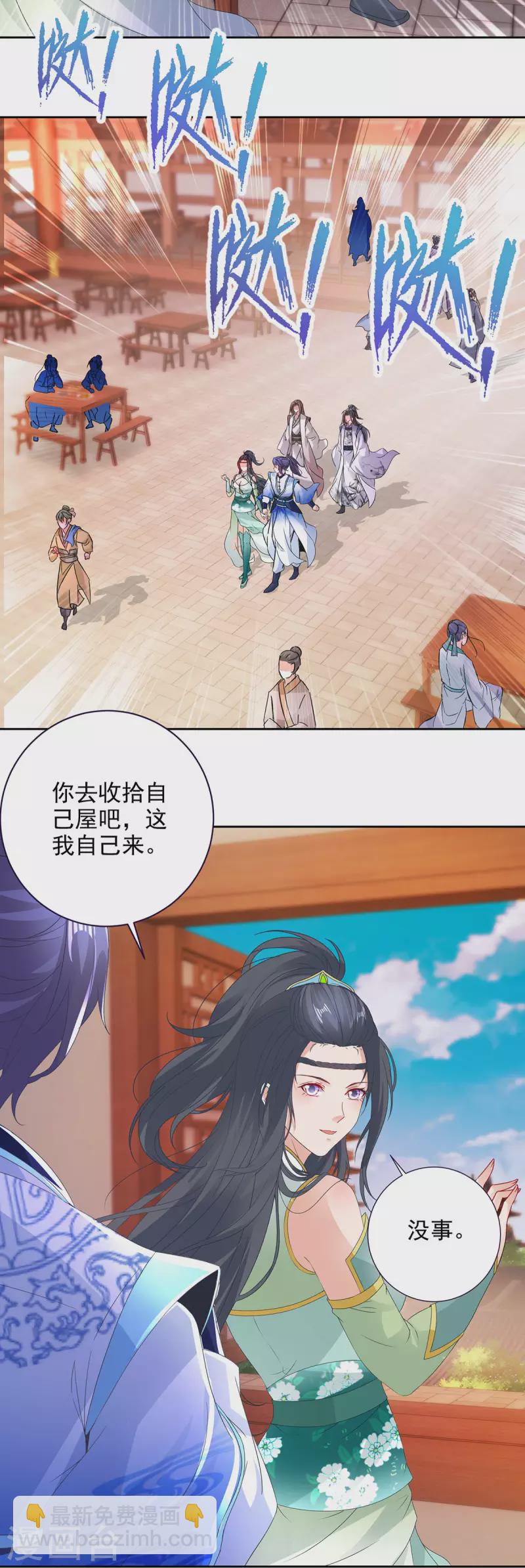 第206话 不退不换，过时不候14
