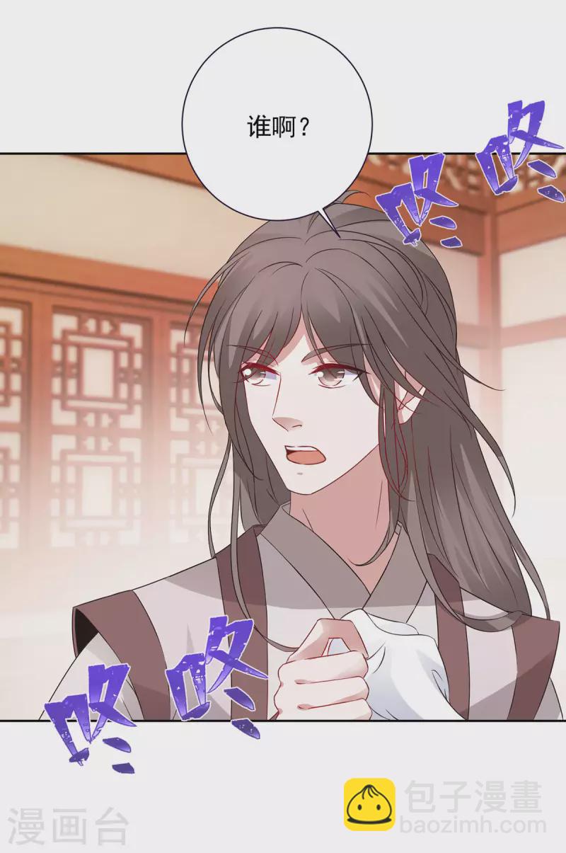 第206话 不退不换，过时不候15