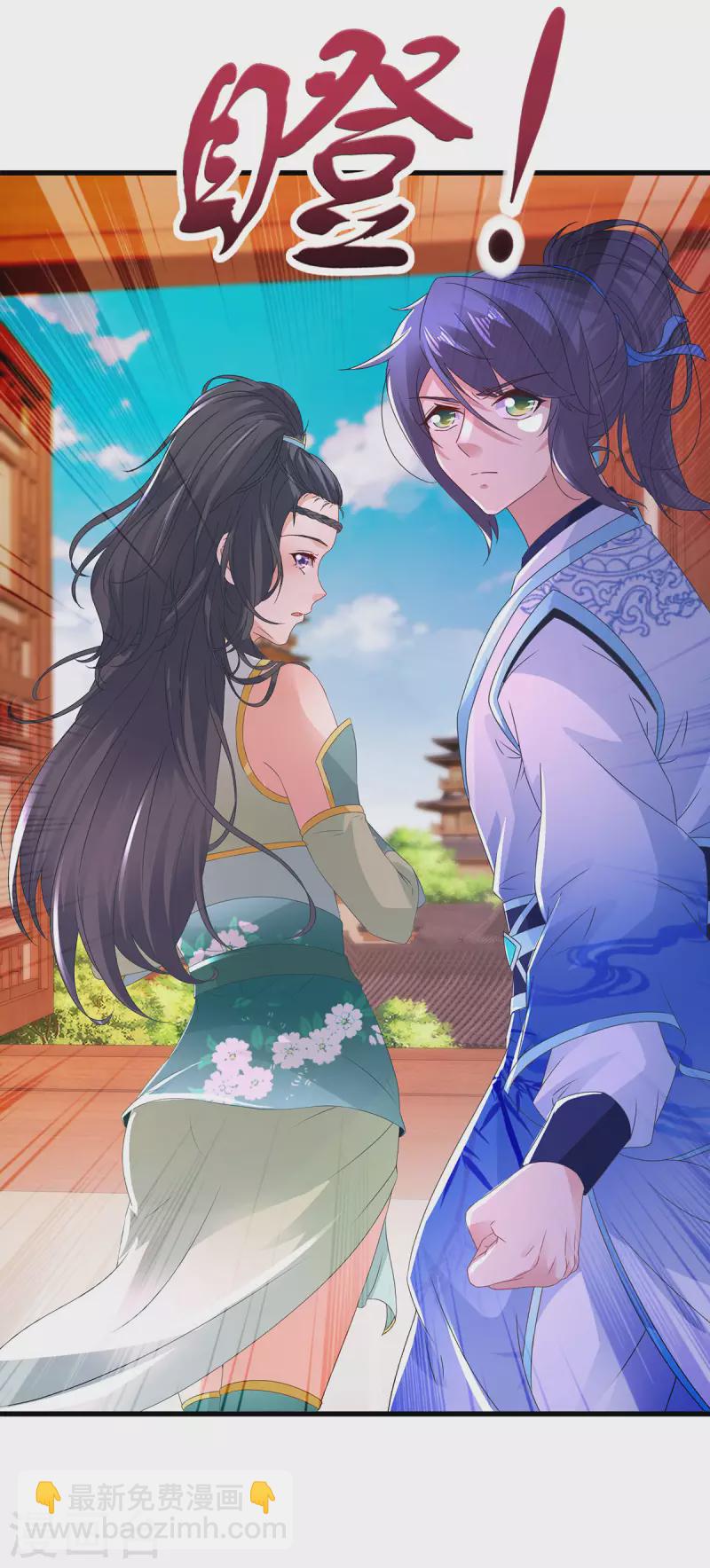 第206话 不退不换，过时不候18