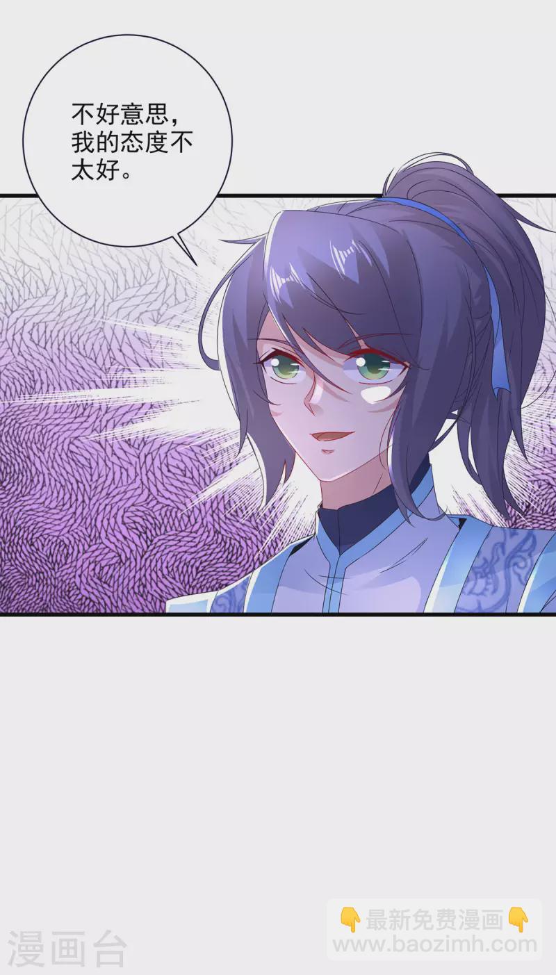 第206话 不退不换，过时不候21