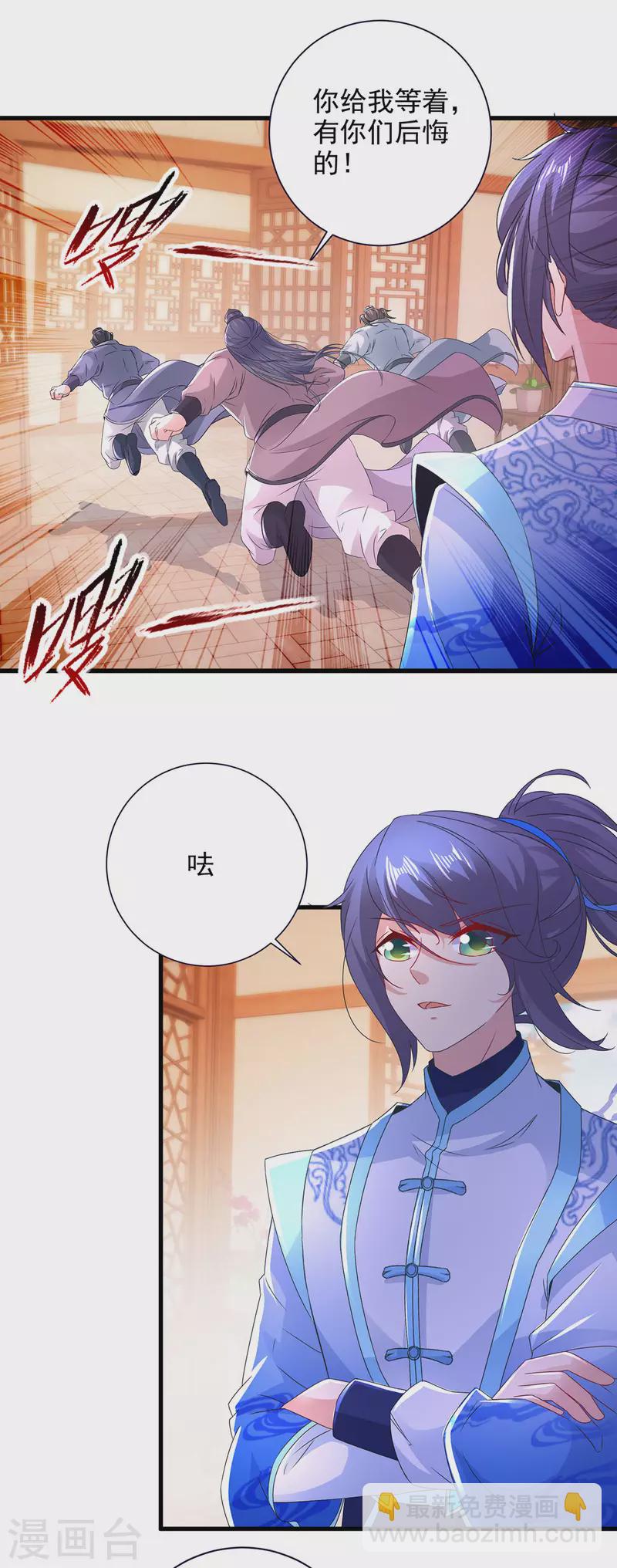 第207话 纯阳丹是什么10
