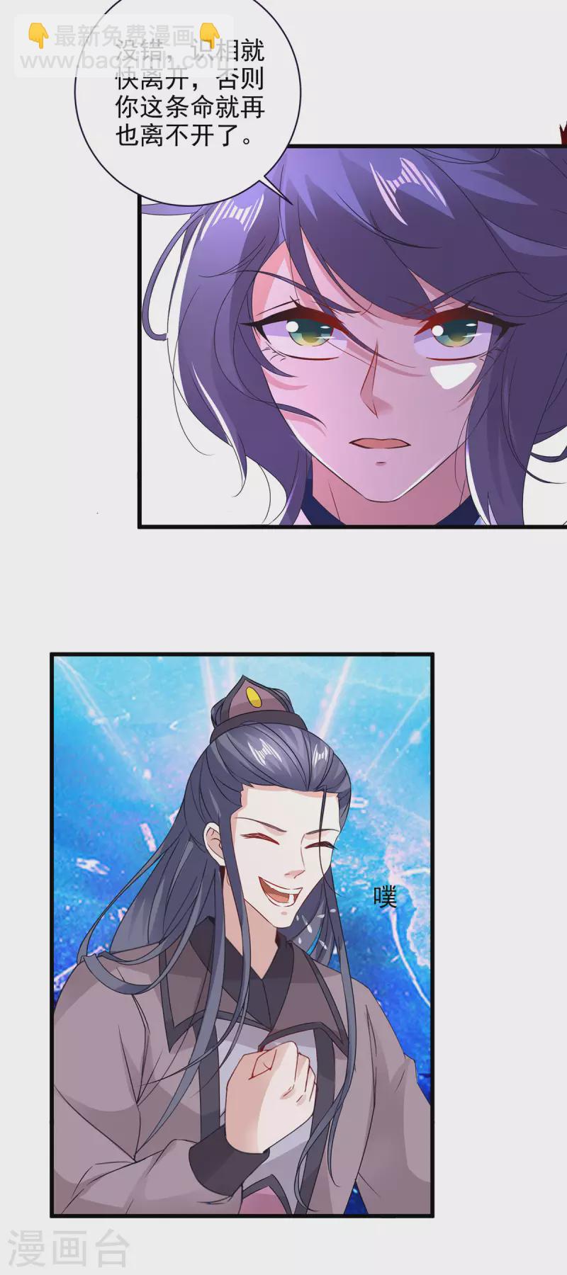 第207话 纯阳丹是什么2
