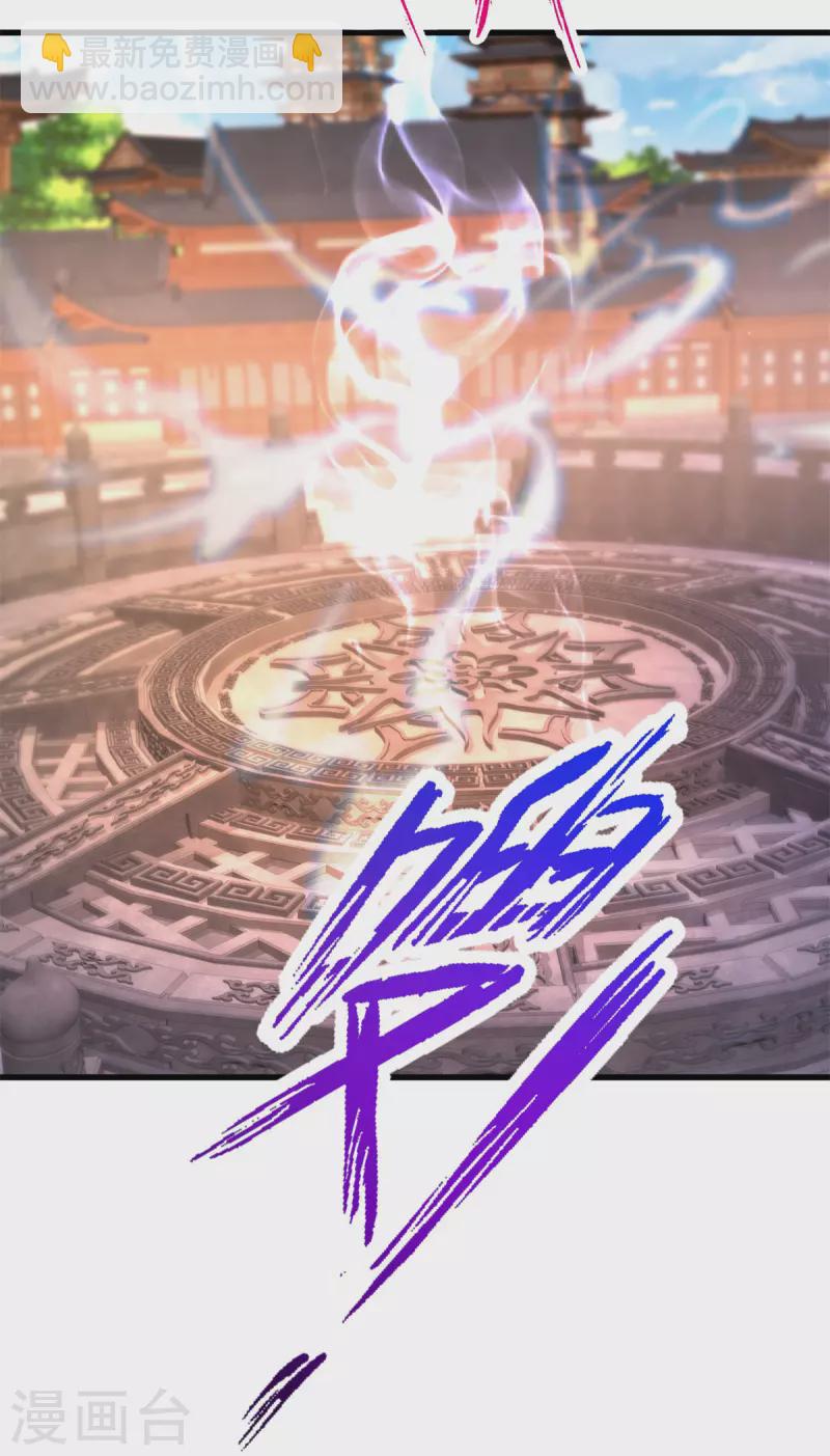第208话 比宫千雪还高的修为28