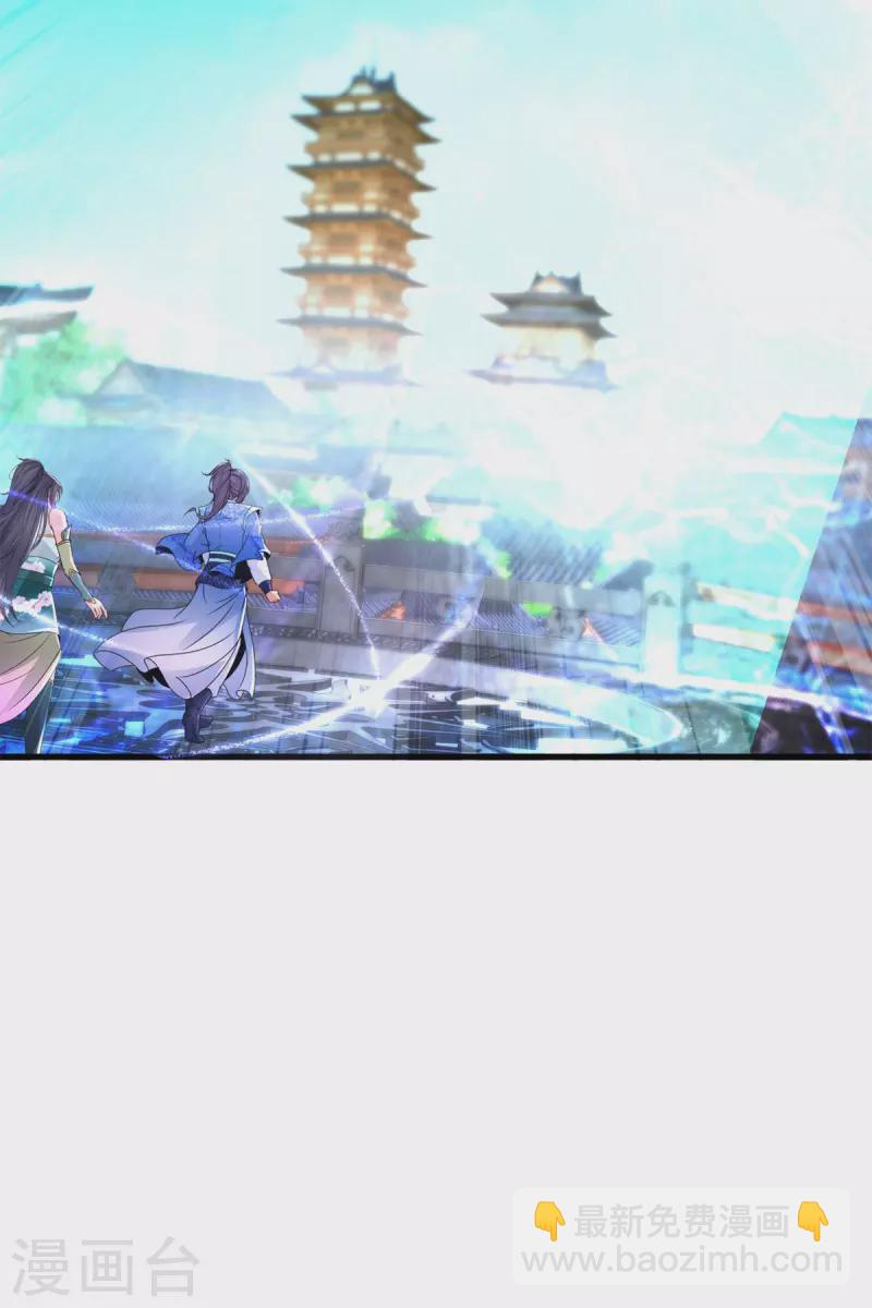 第208话 比宫千雪还高的修为31