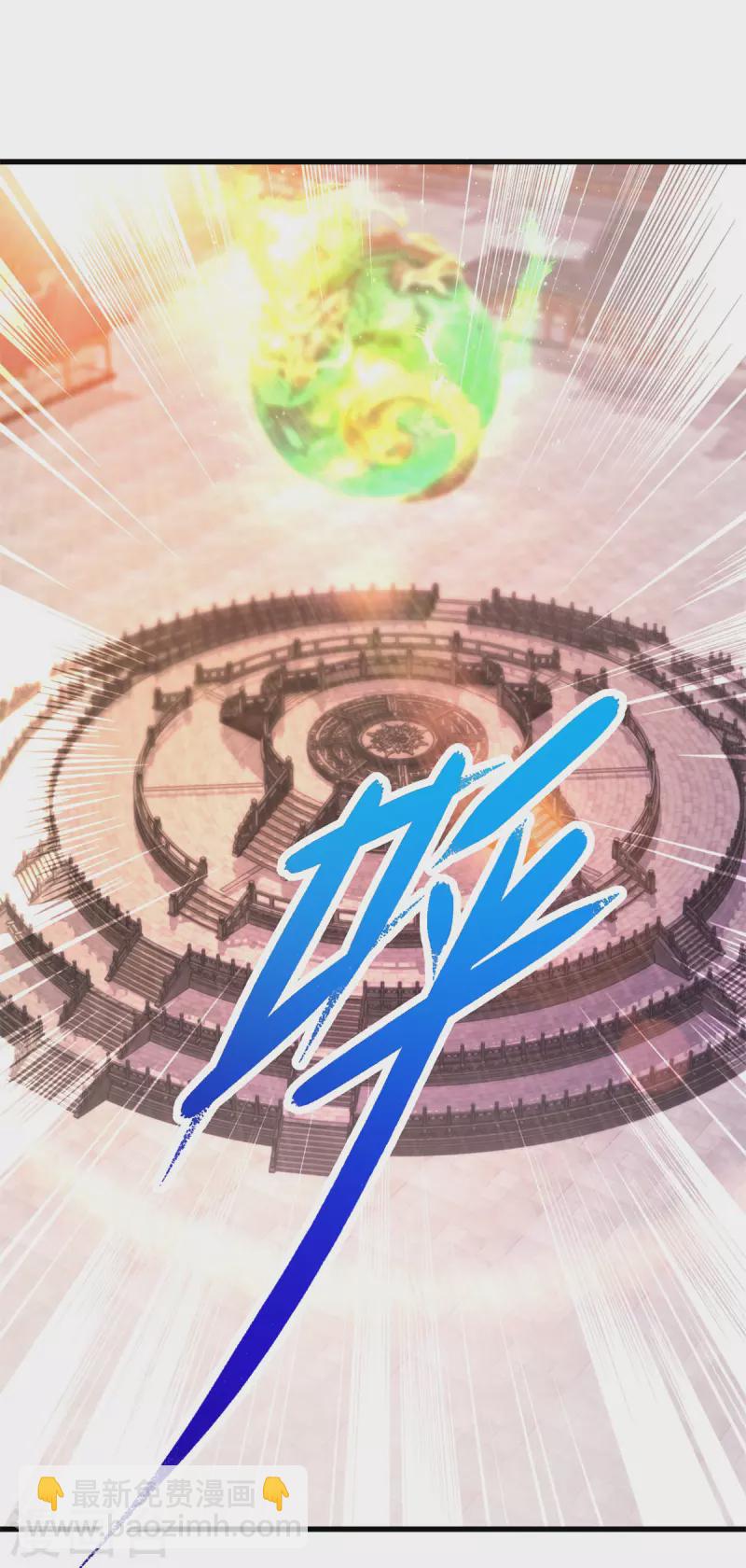 第208话 比宫千雪还高的修为7