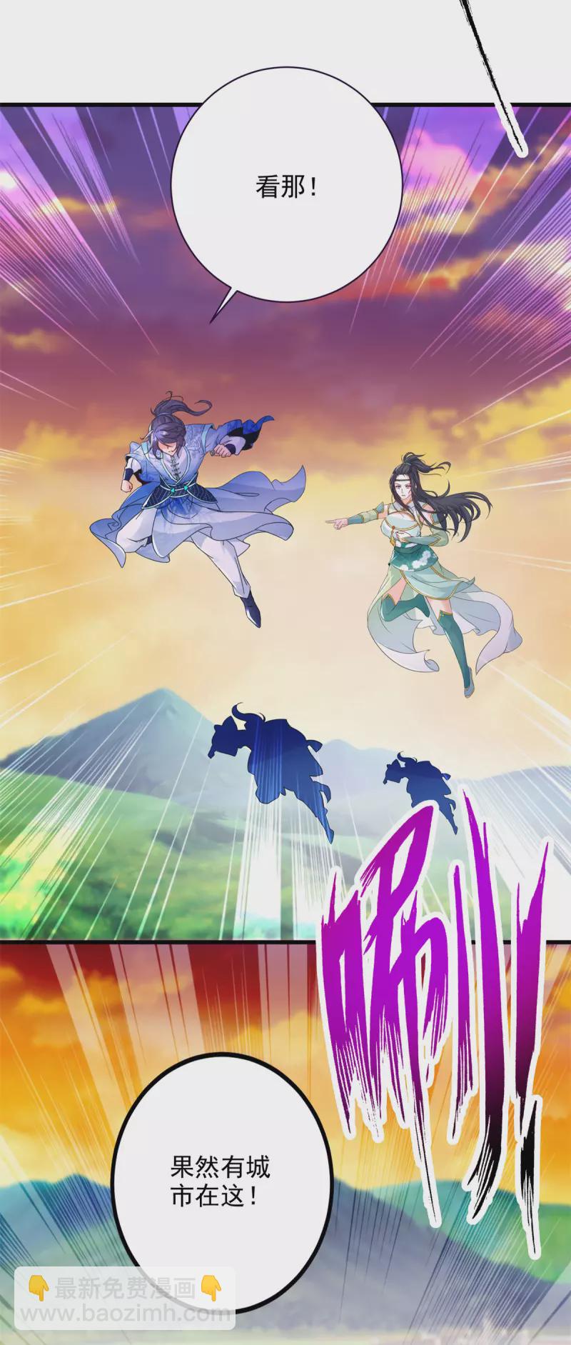 第209话 日落兽潮23