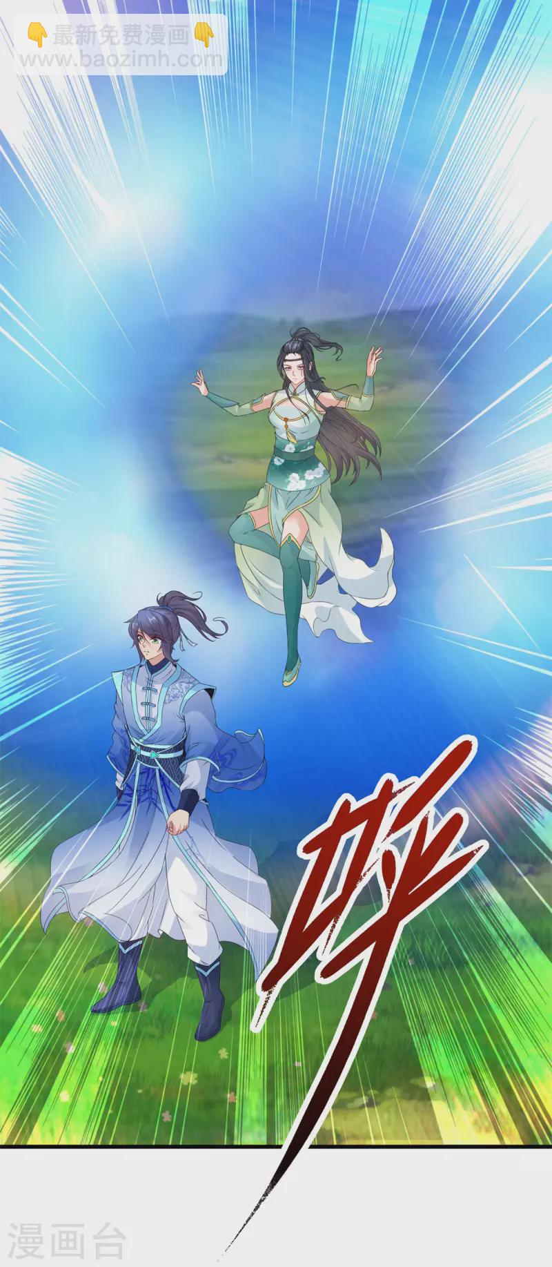 第209话 日落兽潮3