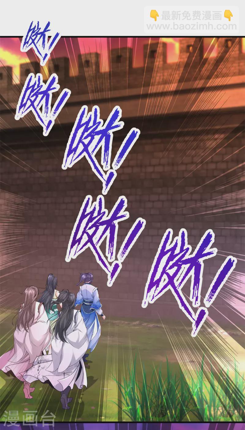 第210话 天价入城费1