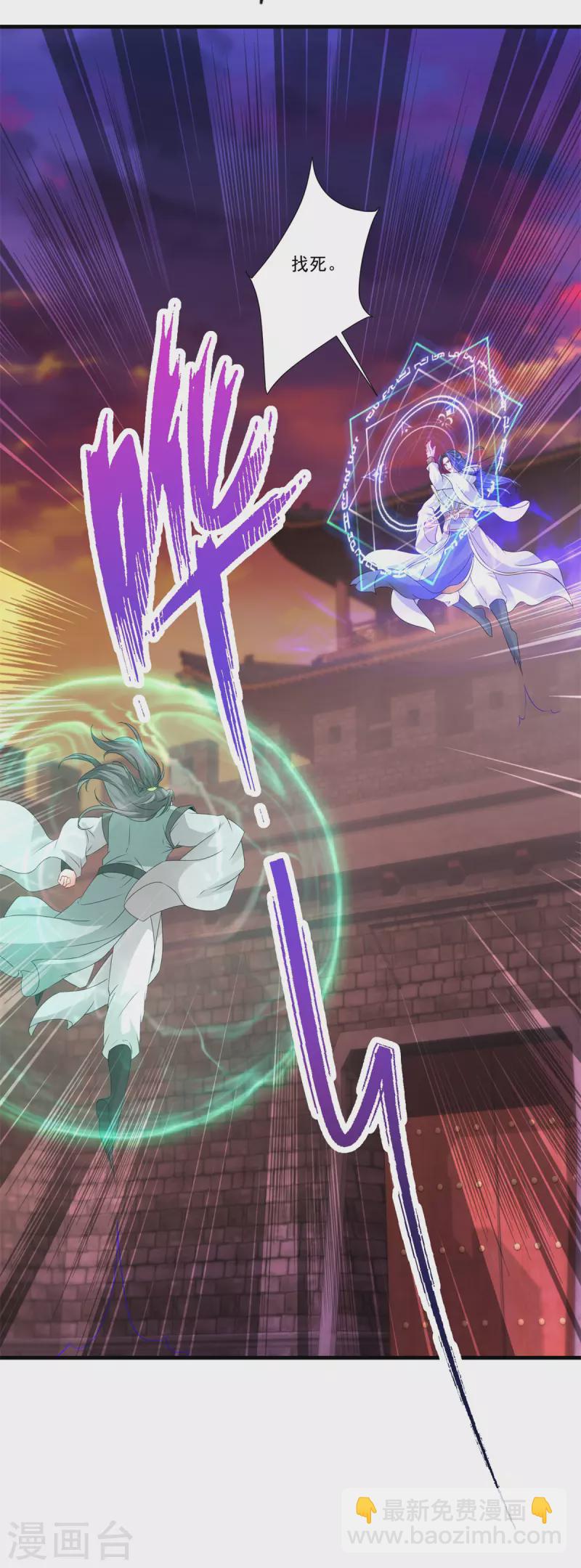 第210话 天价入城费15