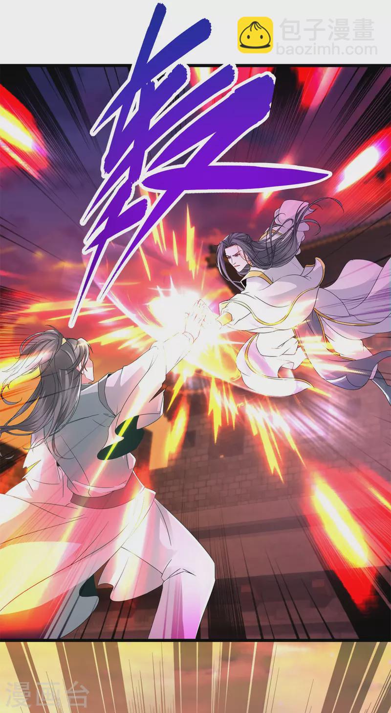 第210话 天价入城费16