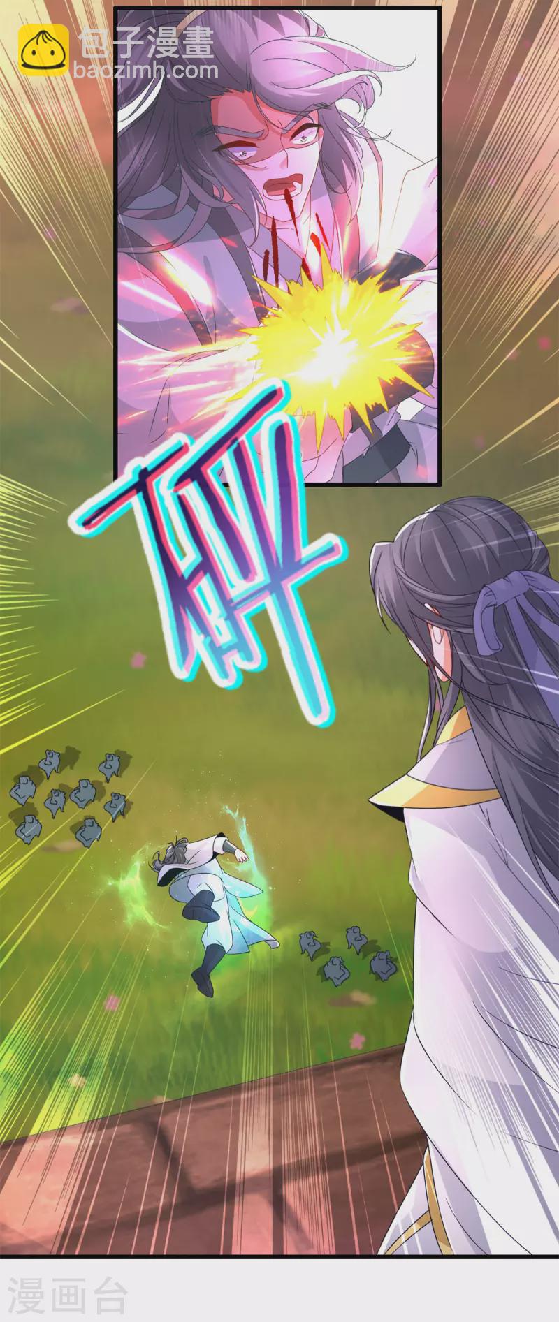 第210话 天价入城费17
