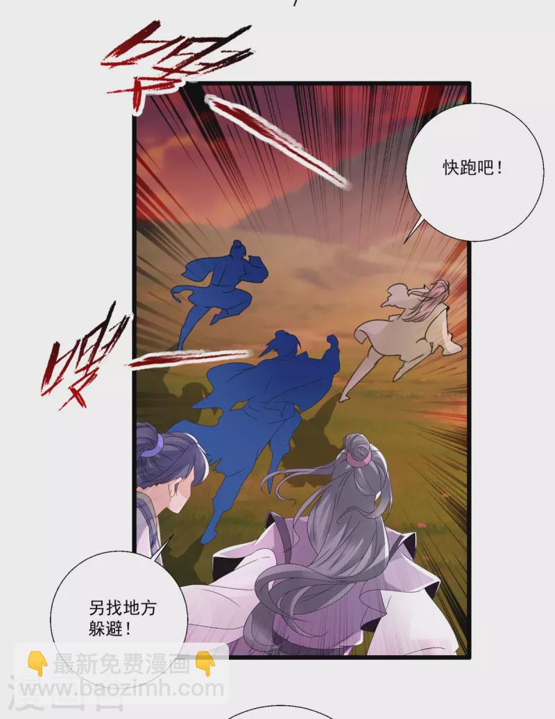 第210话 天价入城费20