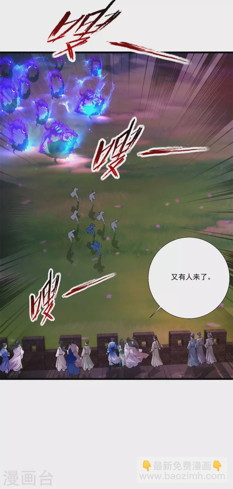 第210话 天价入城费27