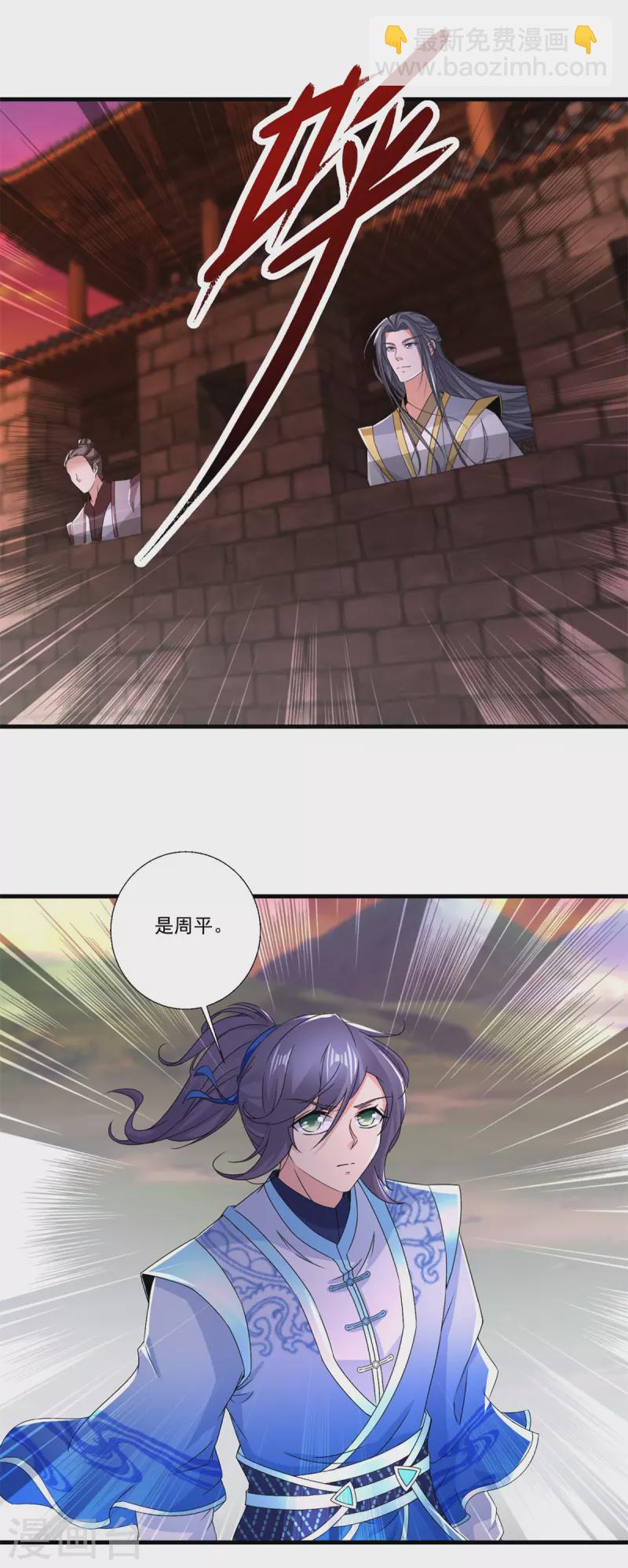 第210话 天价入城费4